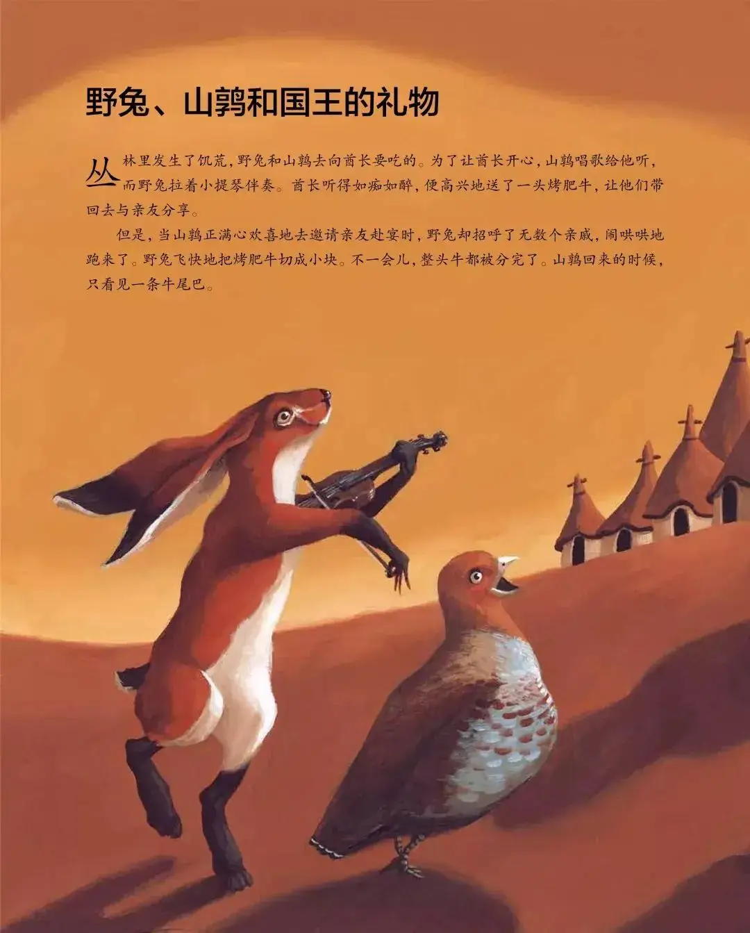 封缄之都_封缄物_封缄怎么读