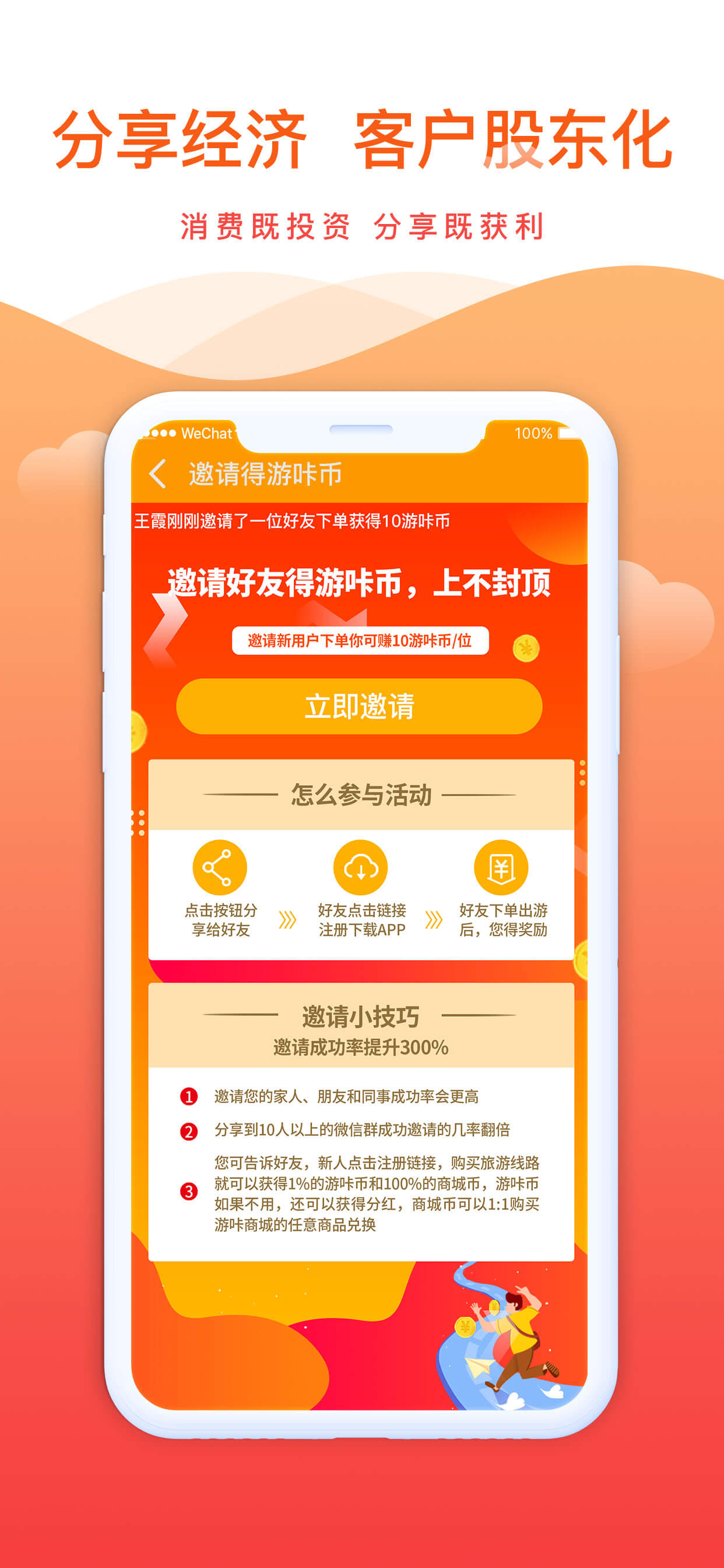 上限以下什么意思_手机下载游戏安装数量上限_上限要求
