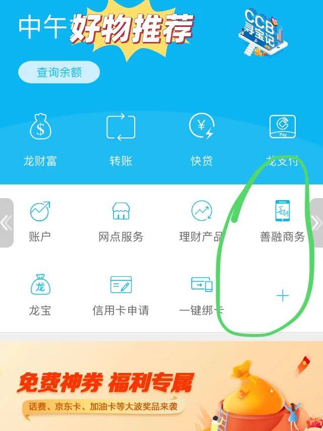 兑换话费的游戏软件_兑换话费手机游戏有哪些_手机游戏兑换话费