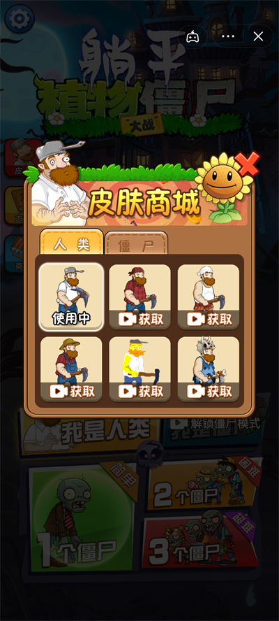 手机日常小游戏_日常手机游戏小说推荐_手机小游戏合集app有哪些