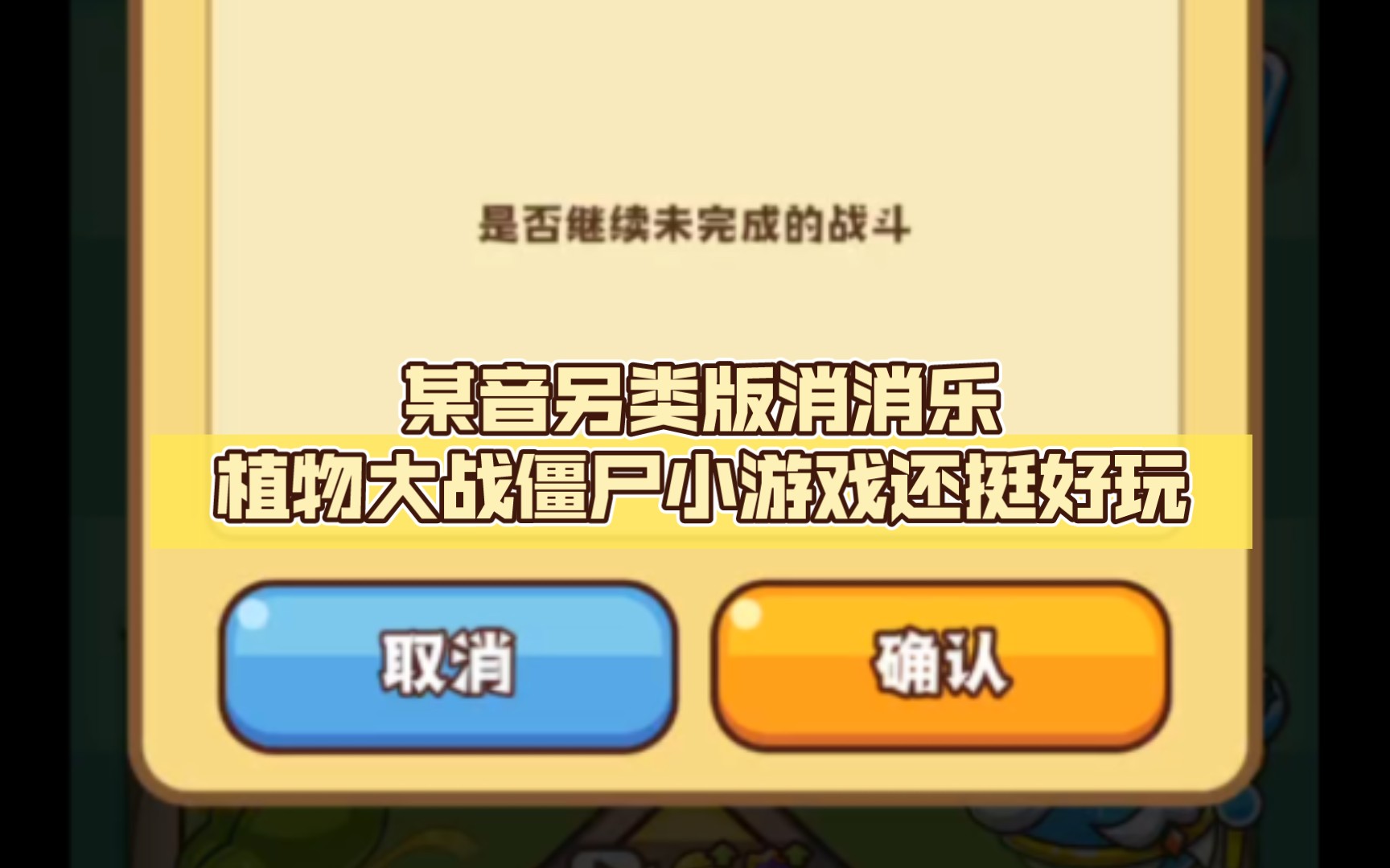 手机小游戏合集app有哪些_日常手机游戏小说推荐_手机日常小游戏