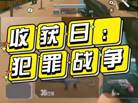 类似收获之夜的日本动漫_类似于收获日的手机游戏_手机上类似收获日2的游戏
