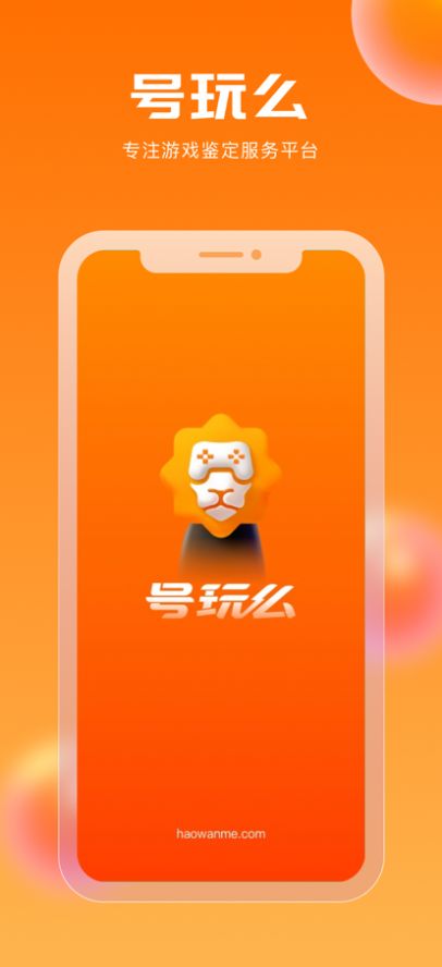 手机在线玩的游戏免费_在线大全玩手机游戏_手机在线玩游戏大全
