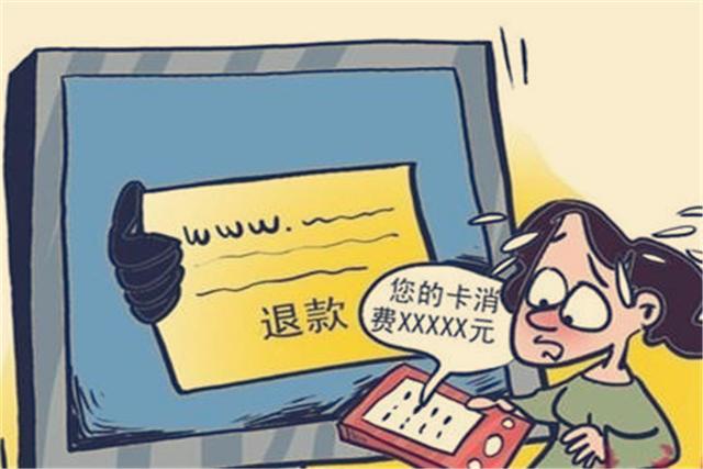 游戏误充退款理由_游戏误充值退款失败哪里投诉_手机游戏误充不给退款咋办