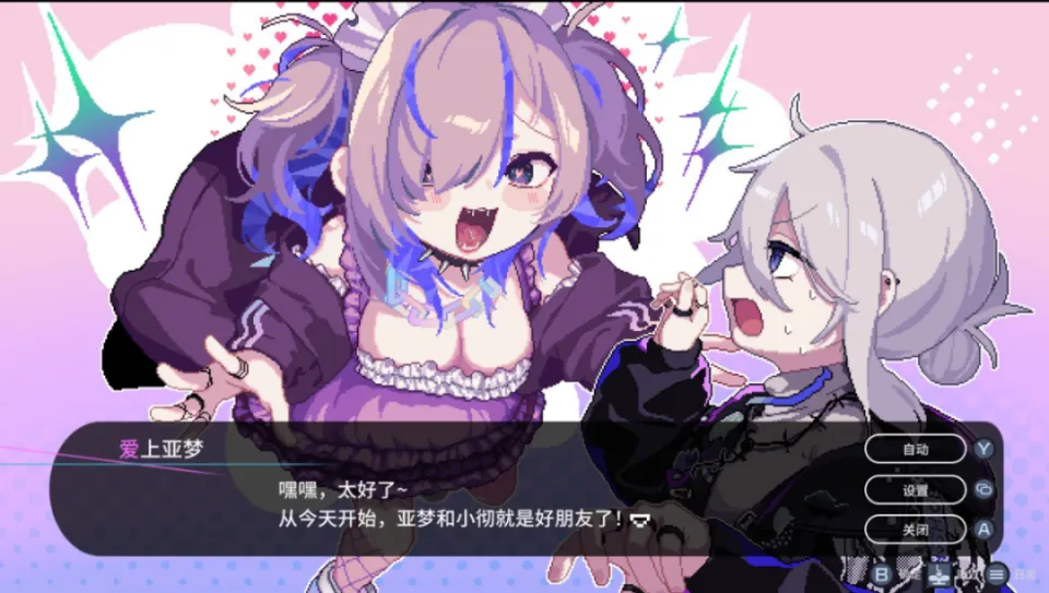 少女攻略_攻略少女的游戏叫什么_手机少女游戏攻略