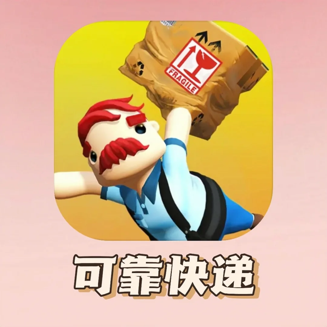 手机游戏ios双人游戏_游戏双人手机_双人游戏app苹果