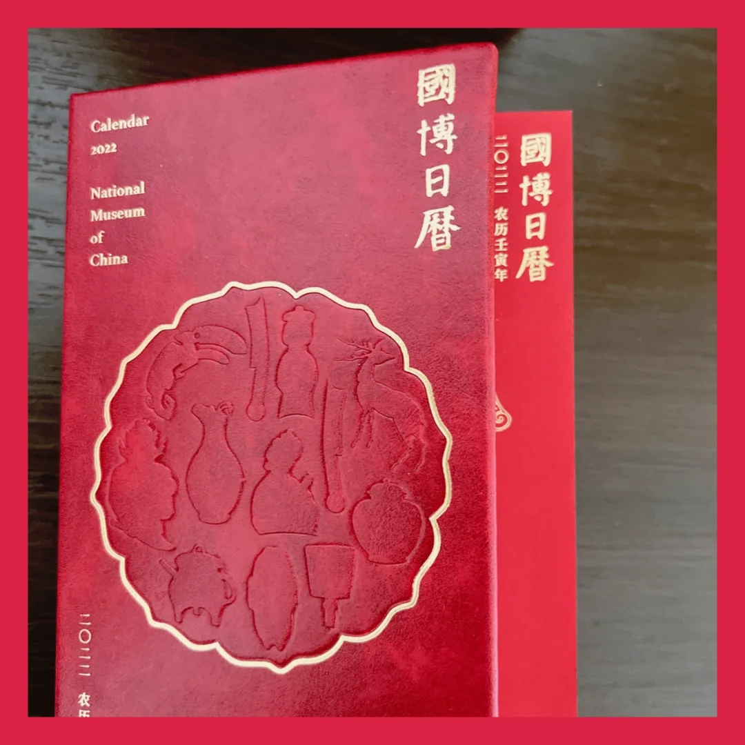 2022上班日历_2022上班日历_2022上班日历