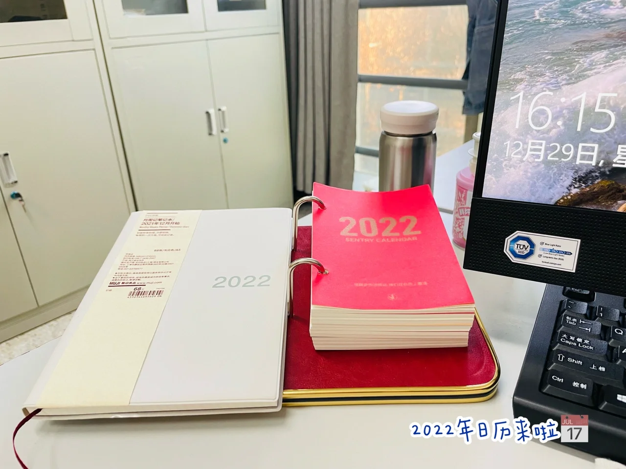 2022上班日历_2022上班日历_2022上班日历