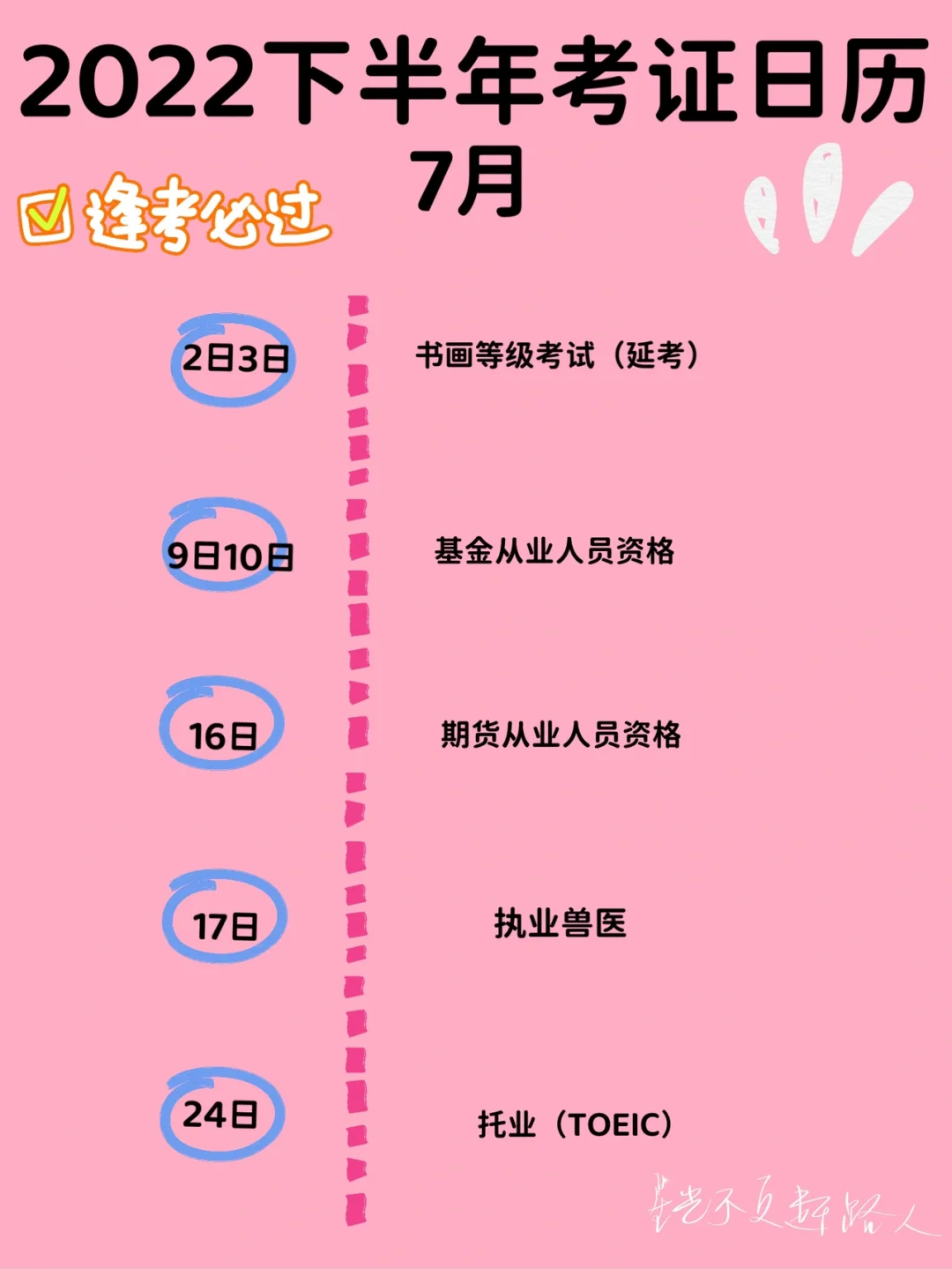 2022上班日历_2022上班日历_2022上班日历