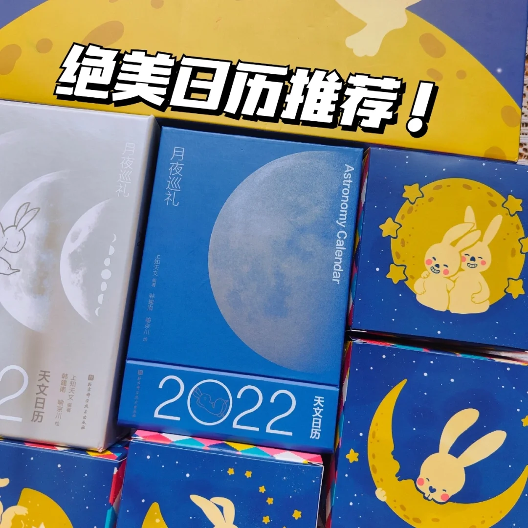 2022上班日历_2022上班日历_2022上班日历