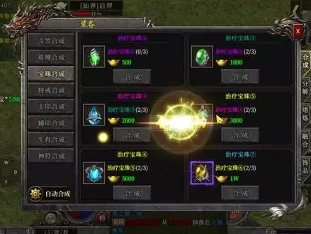 手机游戏拖_游戏托手_手游游戏拖真恶心