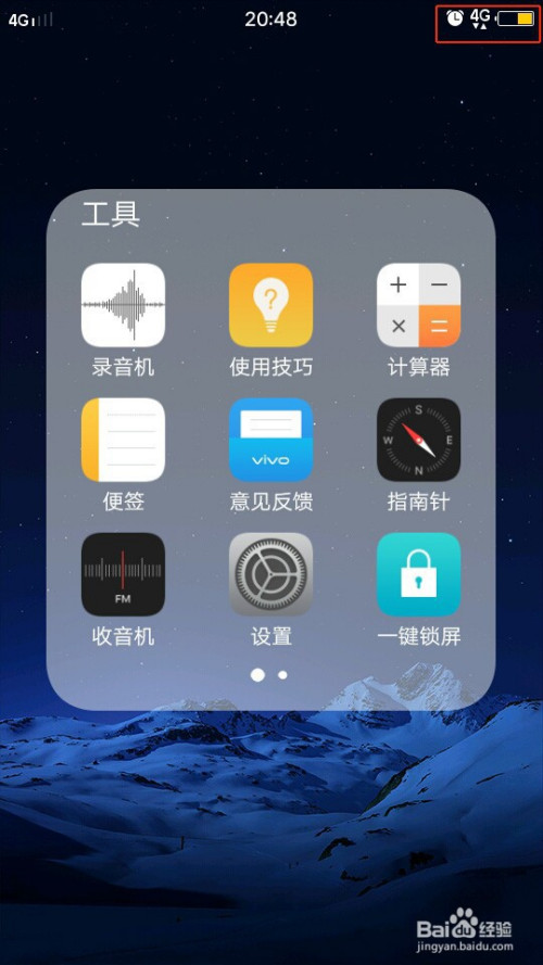 手机显示电量app_手机充电打游戏电量减_手机游戏显示电量