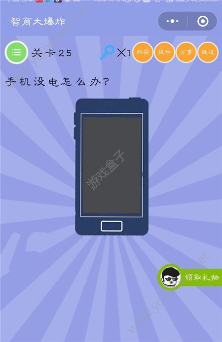 手机充电打游戏电量减_手机游戏显示电量_手机显示电量app