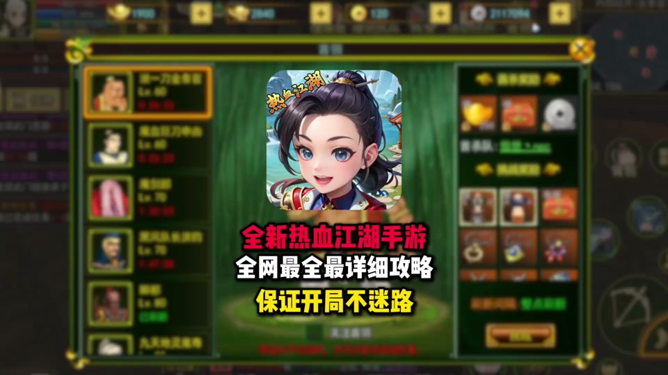 智商助手是什么软件_手机游戏 智商江湖_智商类手游