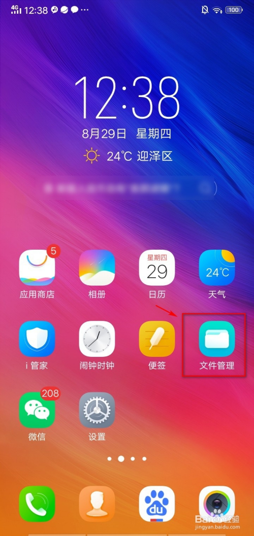 手机如何本地下载游戏视频-手机里的小秘密:如何偷偷下载游戏视频并藏起来 手机如何本地下载游戏视频-手机里的小秘密:如何偷偷下载游戏视频并藏起来