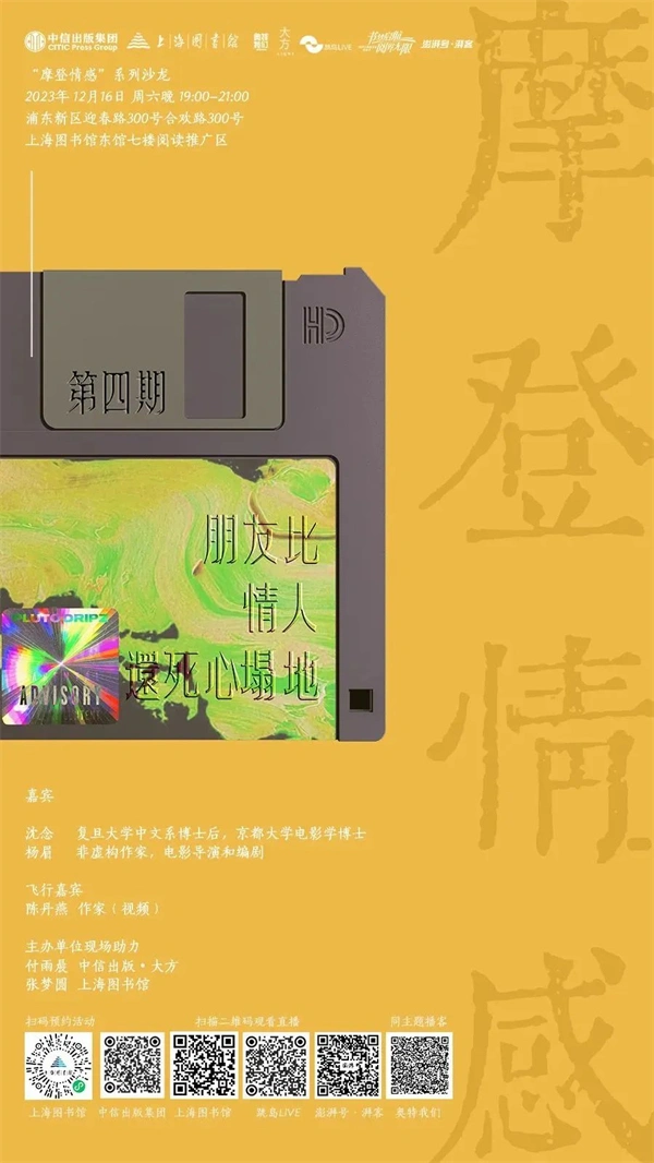 手机游戏上海_上海手游_上海手游公司排名前十