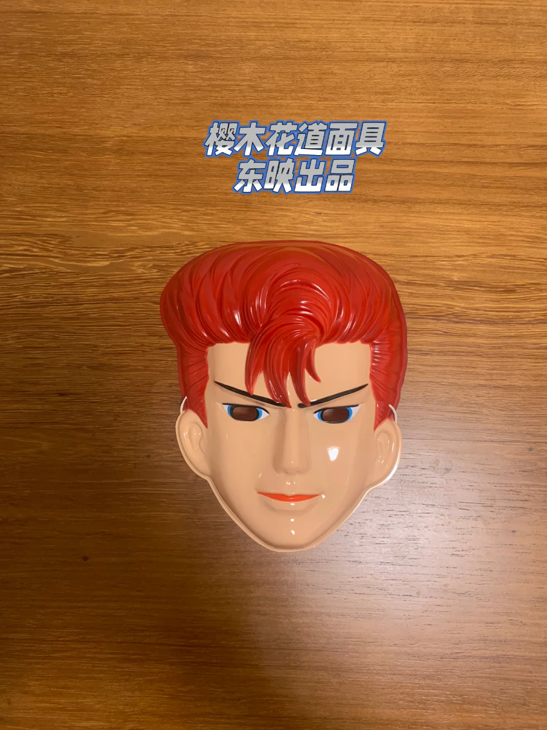 高手高手高手免费观看超清完整_高手高手高高手免费播放_灌篮高手粤语在线观看免费完整版