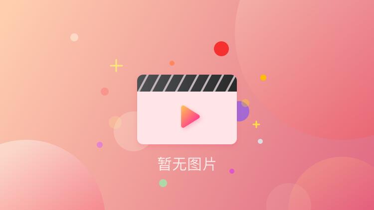小丑在线超清免费观看_小丑在线观看完整版蓝光_小丑2019免费观看高清在线完整版