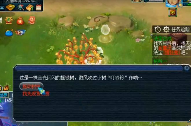 出售手机游戏的平台_手机游戏 出售_买卖手机游戏