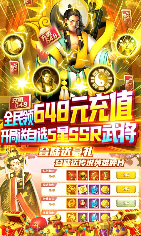 最全的激活码商城_手机游戏激活码商城_激活码商城一手