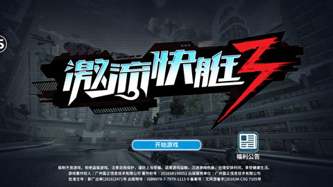 破解内购版无手机游戏软件_破解版内购游戏大全_手机游戏无内购破解版