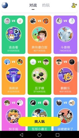 手机怎么可以玩不了小游戏_玩手机游戏可以赚钱吗_玩手机游戏可以投屏到电视吗