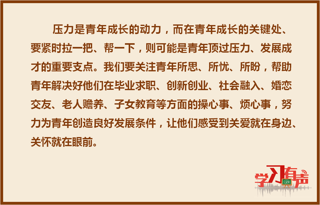 五四主题活动_五四主题团日活动方案_2022五四主题