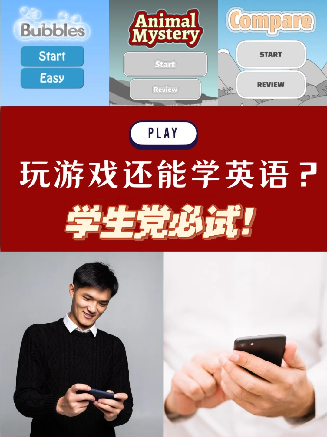 长时间玩游戏对手机_长期玩手机的游戏对身体的危害_长时间玩游戏玩手机的危害