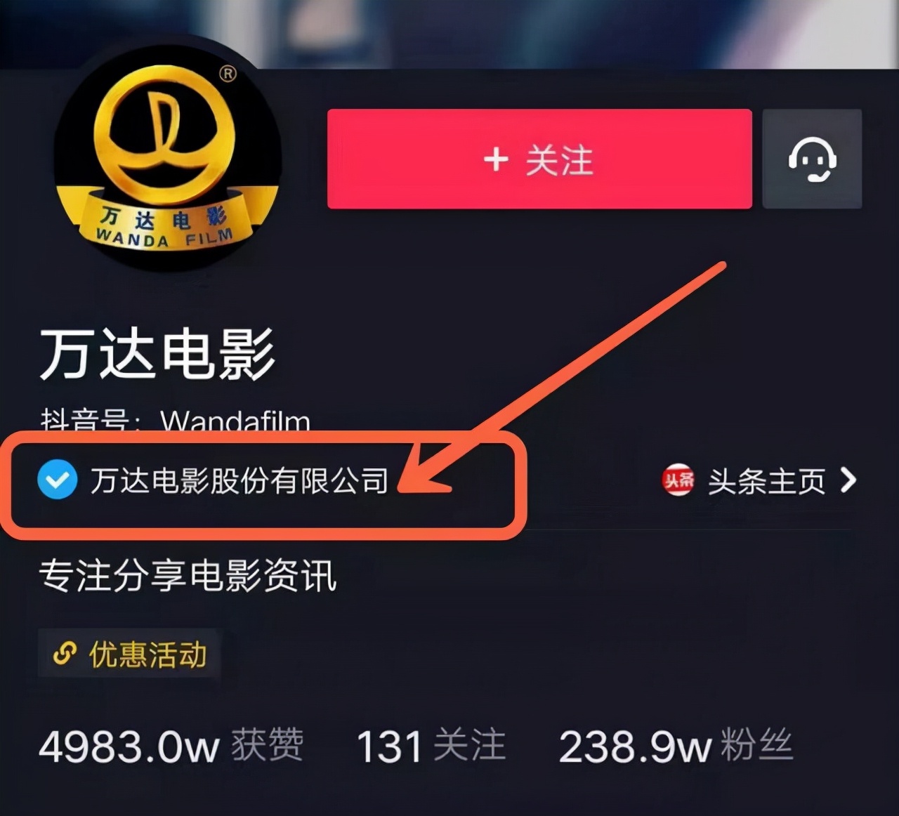 抖音个人和企业号的区别_企业抖音号与个人号有什么区别_抖音的个人跟企业有什么不同