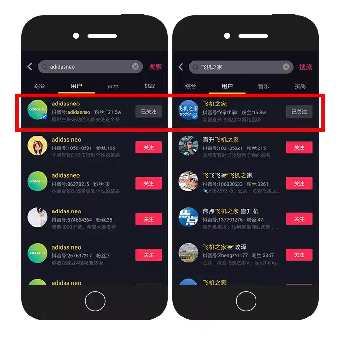 企业抖音号与个人号有什么区别_抖音的个人跟企业有什么不同_抖音个人和企业号的区别