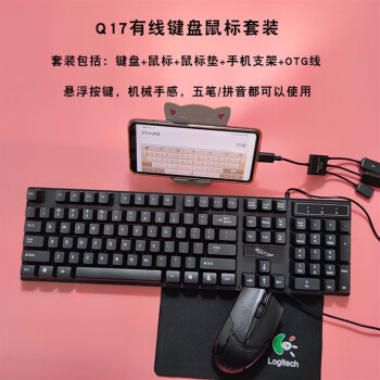 游戏键盘手机_手机游戏键盘有线_手机接键盘玩游戏的软件