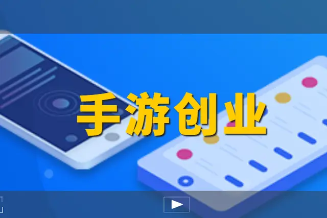 游戏向导是什么意思_奇酷手机以旧换新政策_手机游戏导向政策