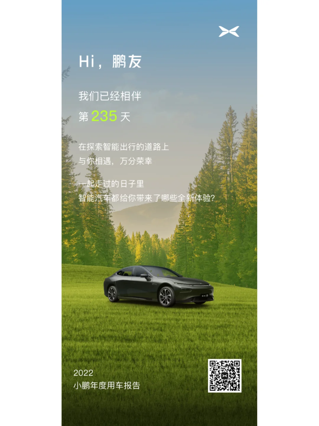 斤车大道_大道用车_大道用车下载