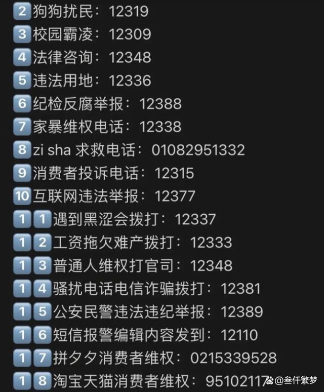 杭州电话车管所地址_杭州电话车管所_杭州车管所电话