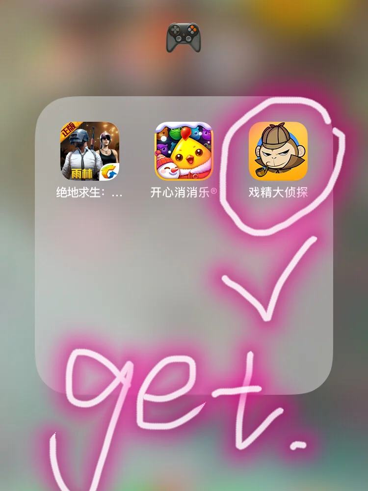 为什么手机能玩游戏_手机游戏只能在手机上玩吗_游戏手机只能玩游戏吗