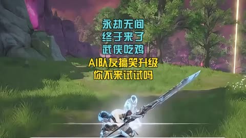 手机武侠吃鸡类型游戏下载_武侠吃鸡大全_武侠吃鸡类的手游