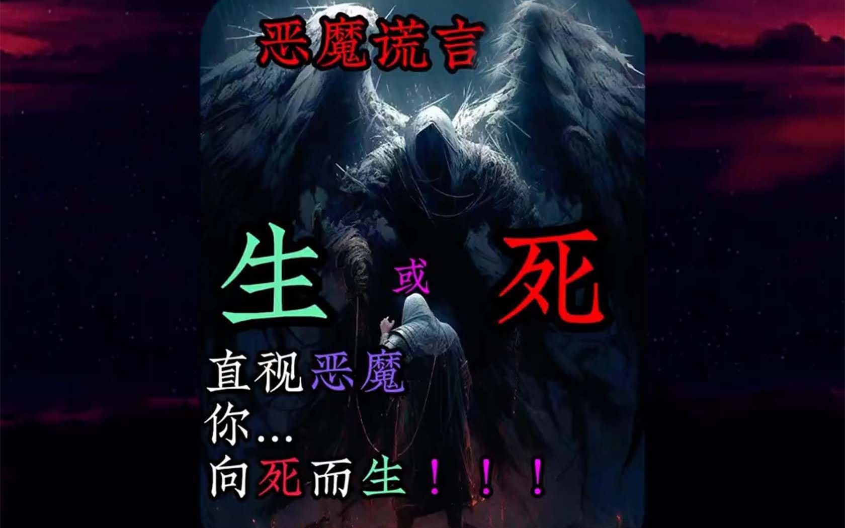 手机死亡游戏动漫叫啥-暗网幽灵:手机里的死亡游戏,逼真画面让你心跳加速 手机死亡游戏动漫叫啥-暗网幽灵:手机里的死亡游戏,逼真画面让你心跳加速