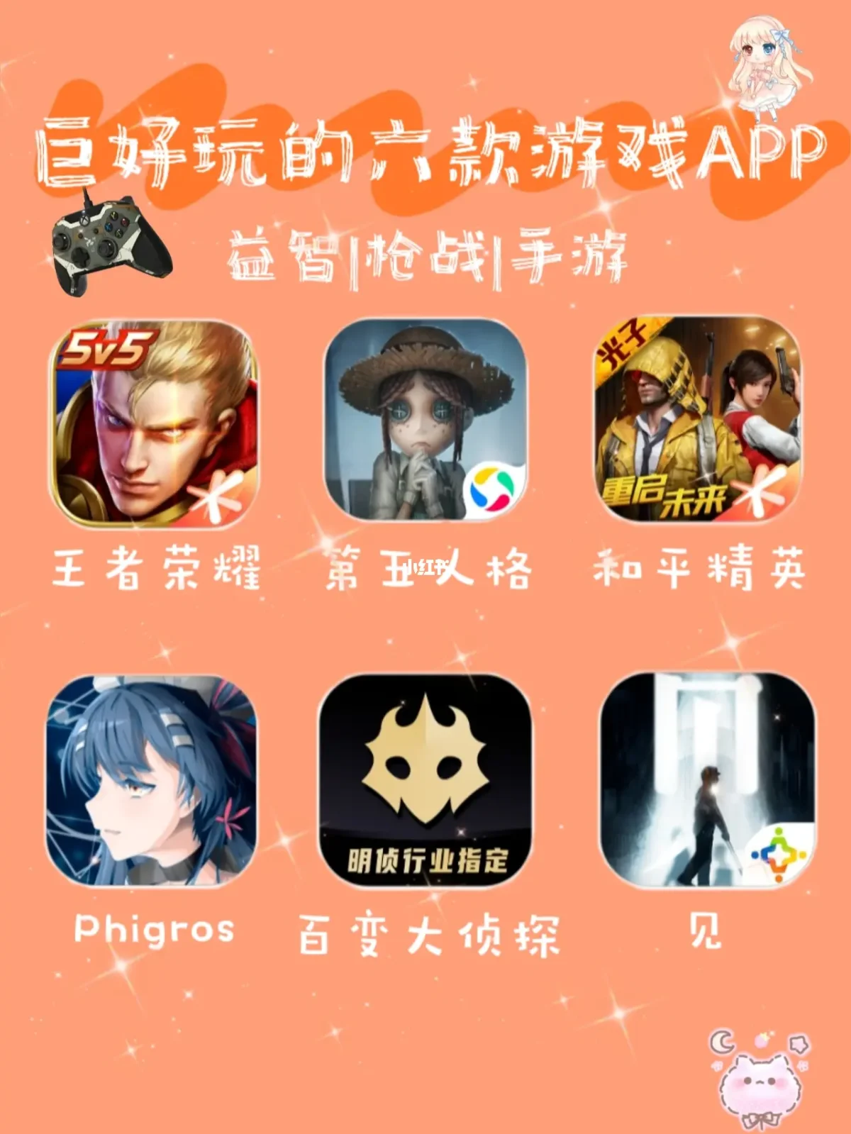 双人手机生活游戏有那些_手机双人生活游戏有哪些_双人手机游戏生存