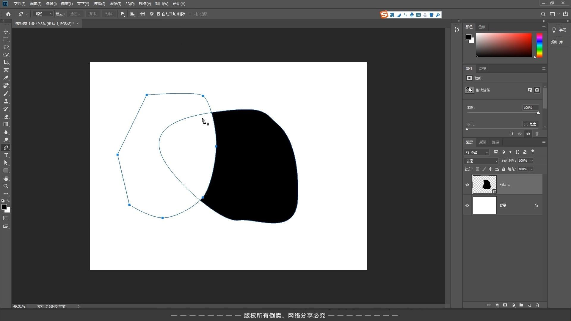 断开钢笔工具_ai钢笔工具怎么断开_钢笔工具如何断开路径
