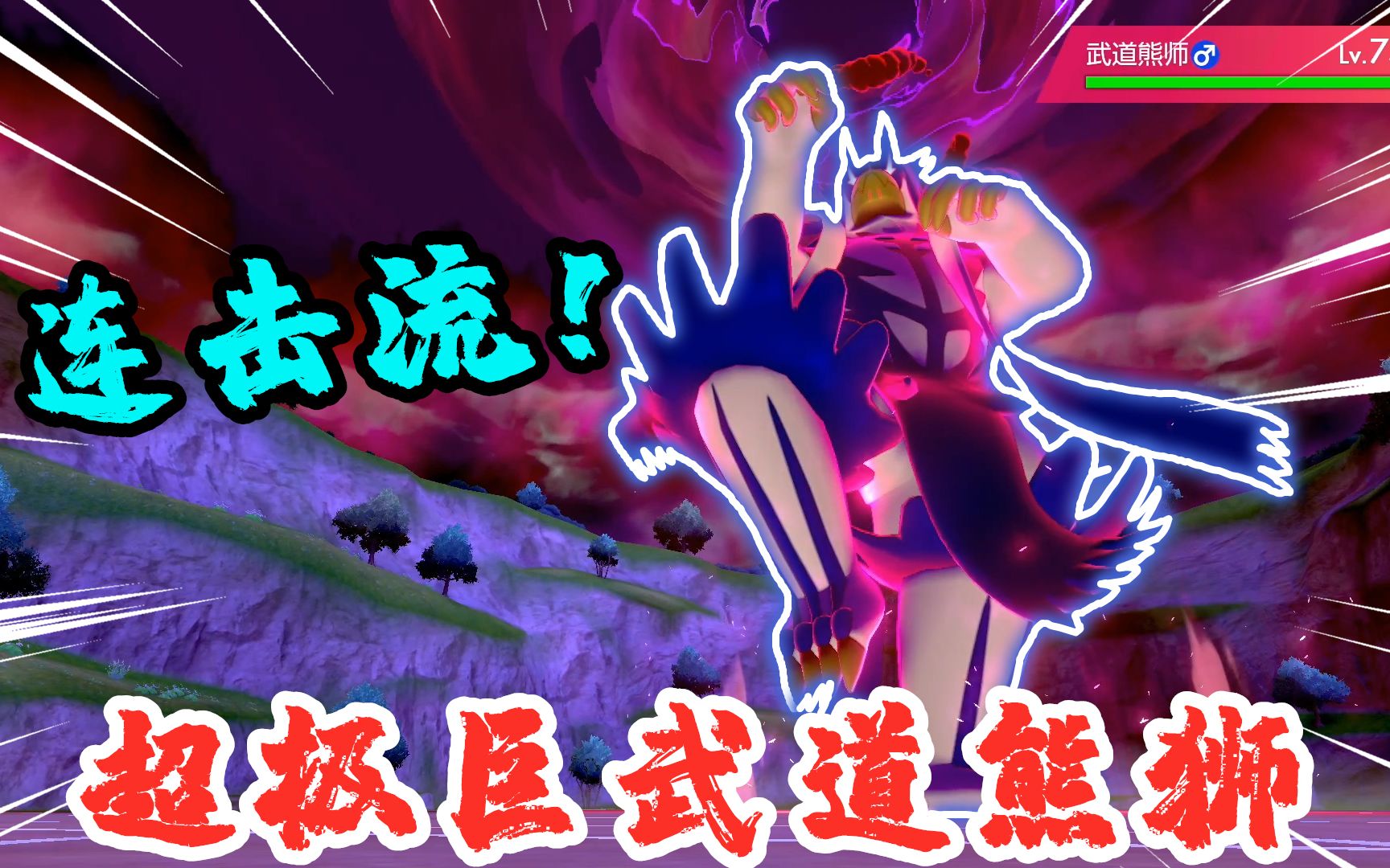 最强的蜗牛神龙许愿_最强蜗牛蛞蝓神龙许愿_最强蜗牛神龙许愿攻略