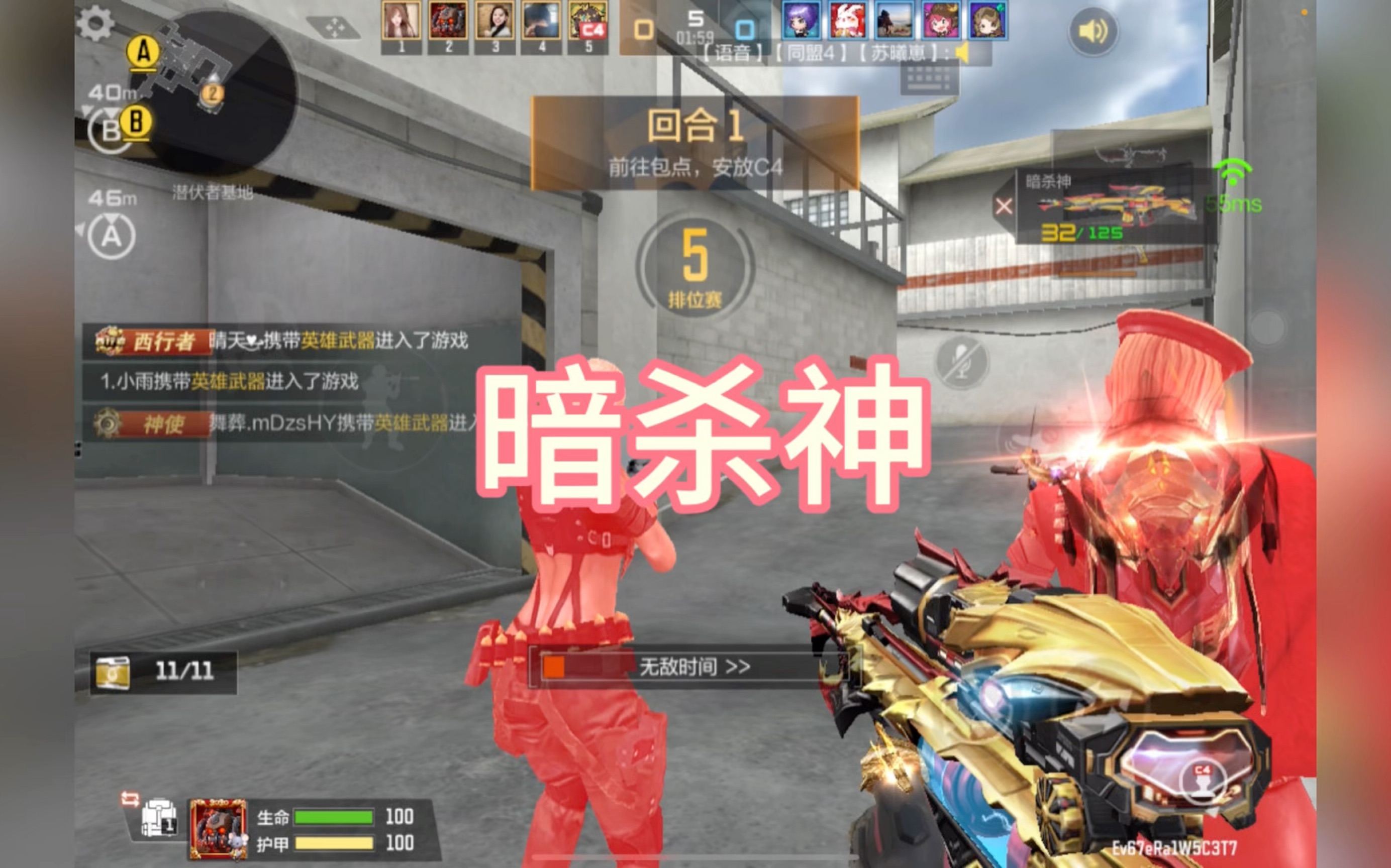 手机游戏暗杀神_暗杀神app_暗杀神手机版