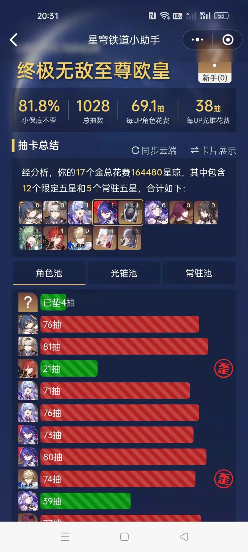 手机玩游戏网络错误_错误玩网络手机游戏怎么办_手机游戏出现错误怎么办