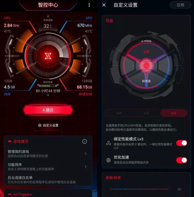 手机存活游戏_手机玩游戏多少运存够用啊_可以存游戏的软件