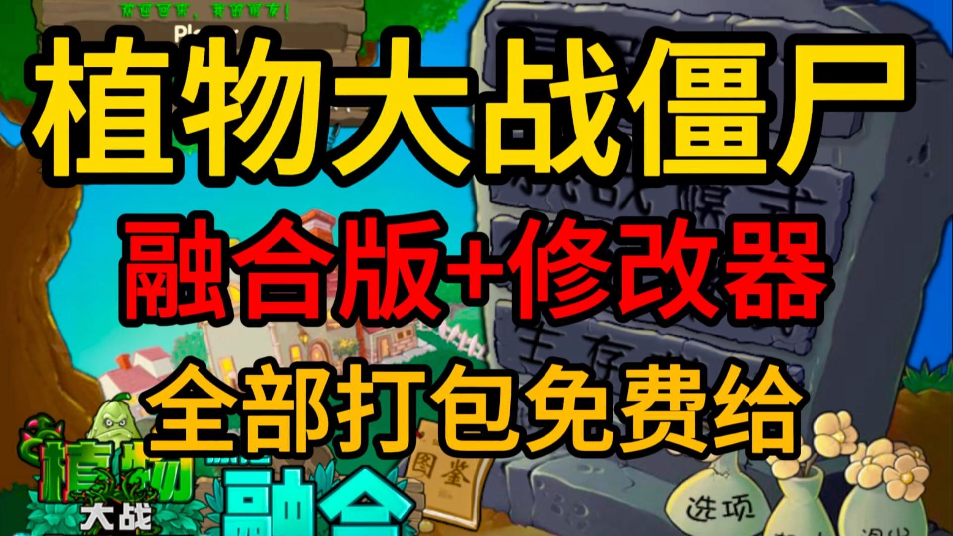 手机游戏全民大战僵尸-全民大战僵尸:让人欲罢不能的手机游戏,紧张刺激到爆 手机游戏全民大战僵尸-全民大战僵尸:让人欲罢不能的手机游戏,紧张刺激到爆