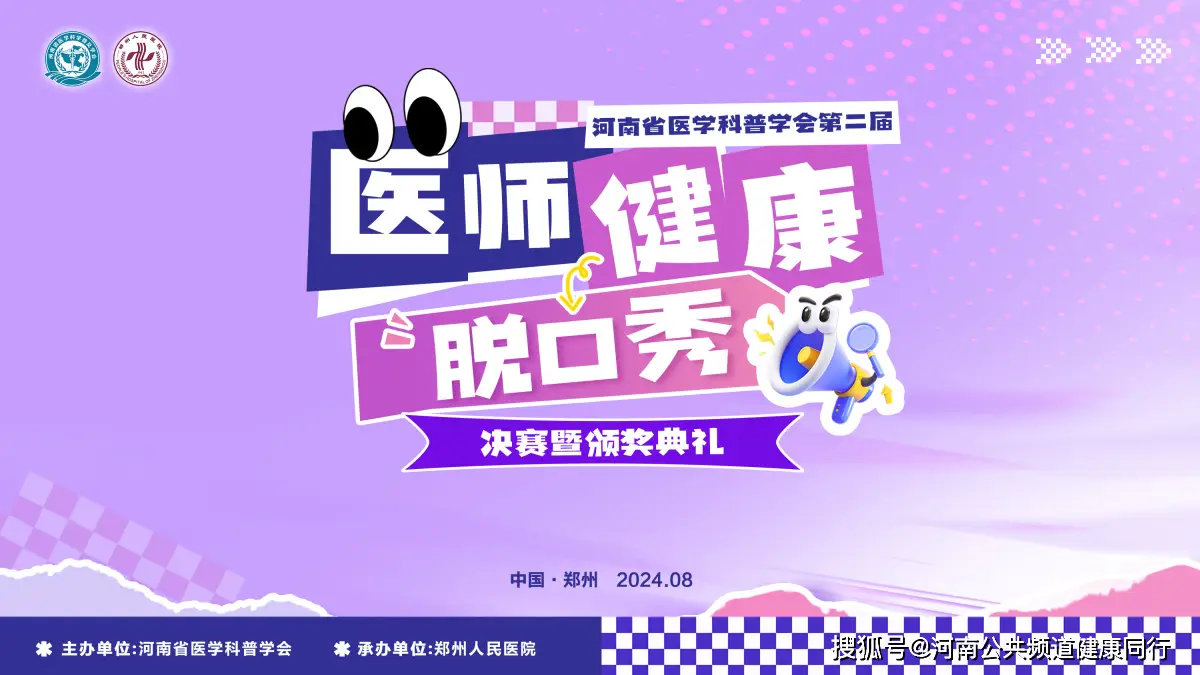 卫生世界卫生组织_世界卫生日_卫生世界日是每年的哪一天