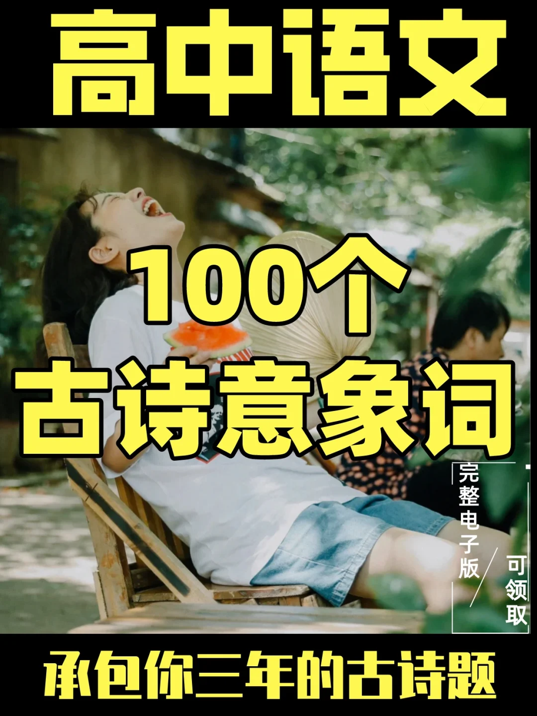 世良真纯的真实身份_世良真纯_世良真纯出场集数