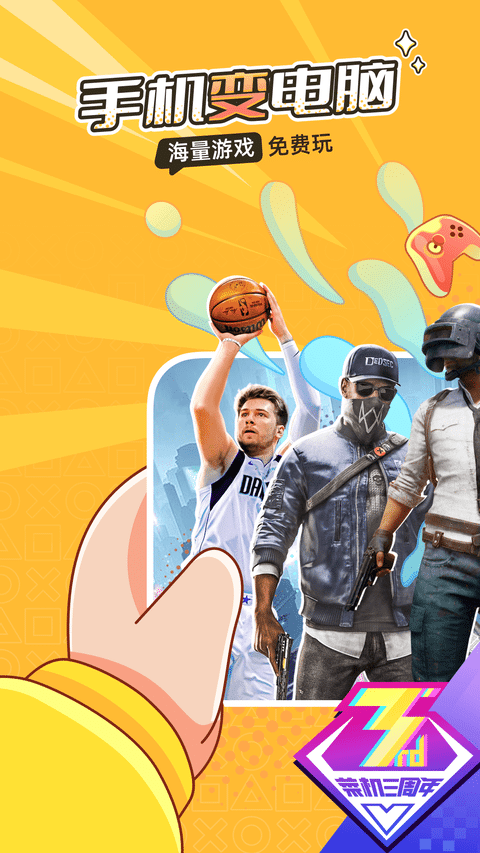 手机能否下载电脑游戏软件_电脑可以下手机软件吗_电脑上可以下载手机app吗