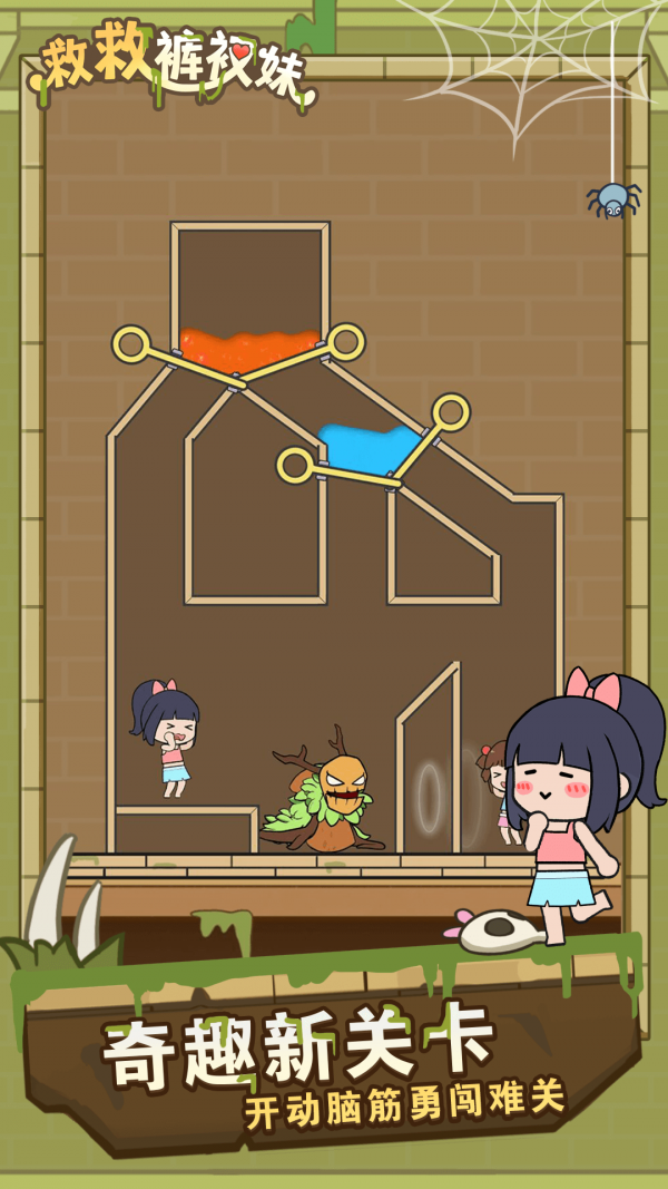 手机小众剧情游戏_小众剧情手机游戏推荐_小众剧情手机游戏有哪些