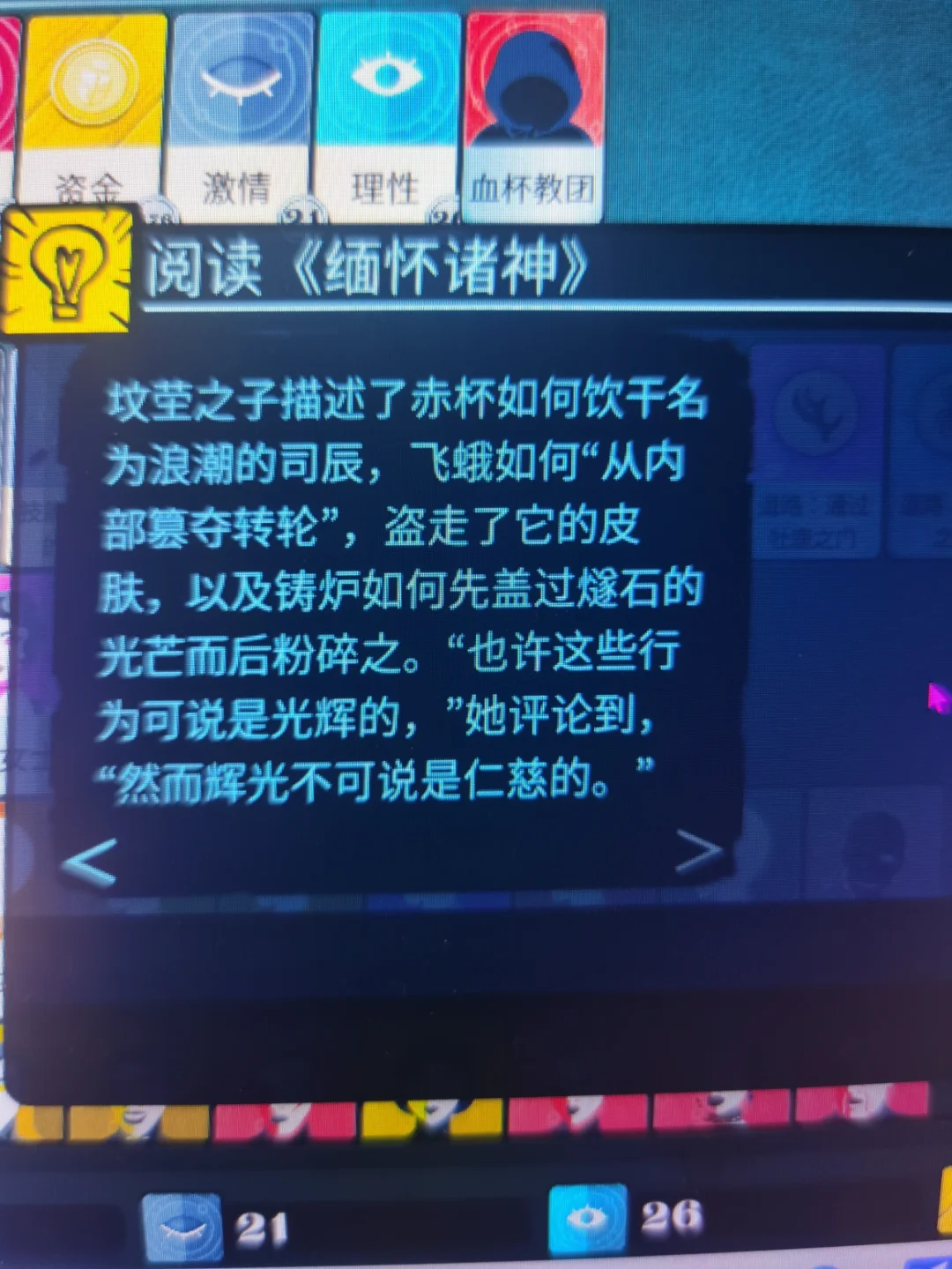模拟接吻器手机_模拟加点器_密教模拟器wiki