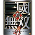 真三国无双4修改器 真三国无双4修改器